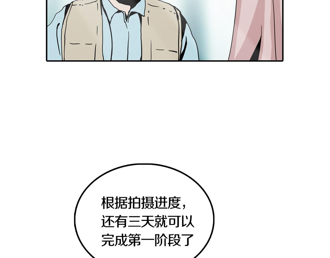 第29话 章鱼烧（四）59
