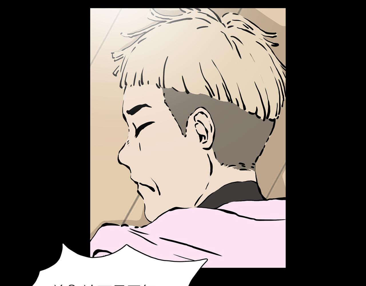 第20话 黑（四）3