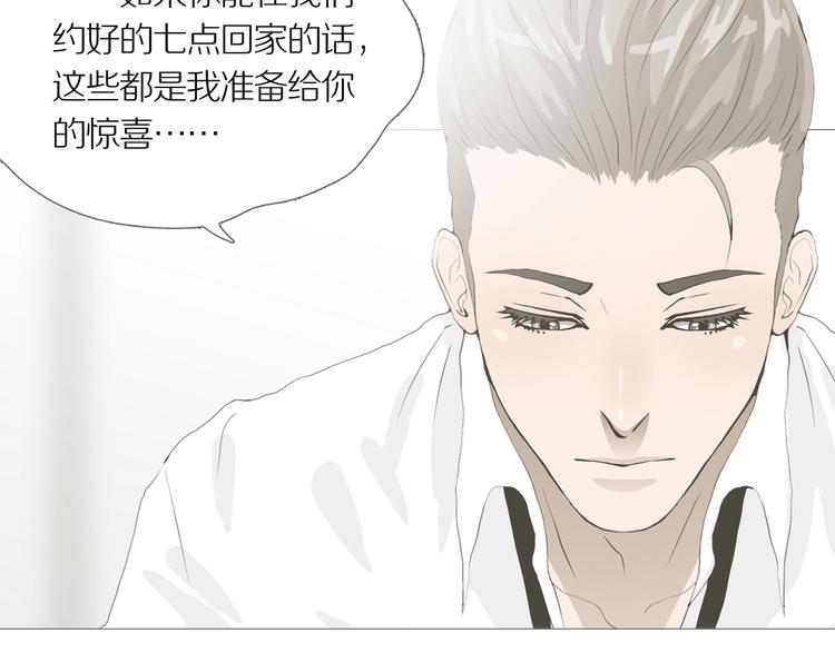 第9话 吸引力（一）47