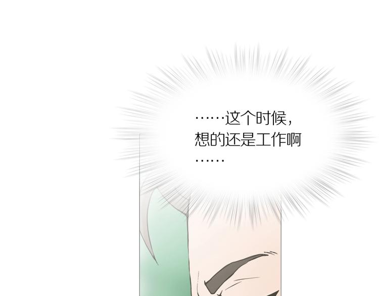 第10话 吸引力（二）21