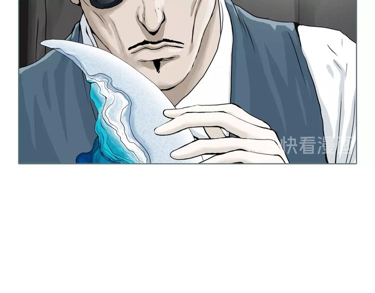 第2话 陶罐里的眼睛（二）50