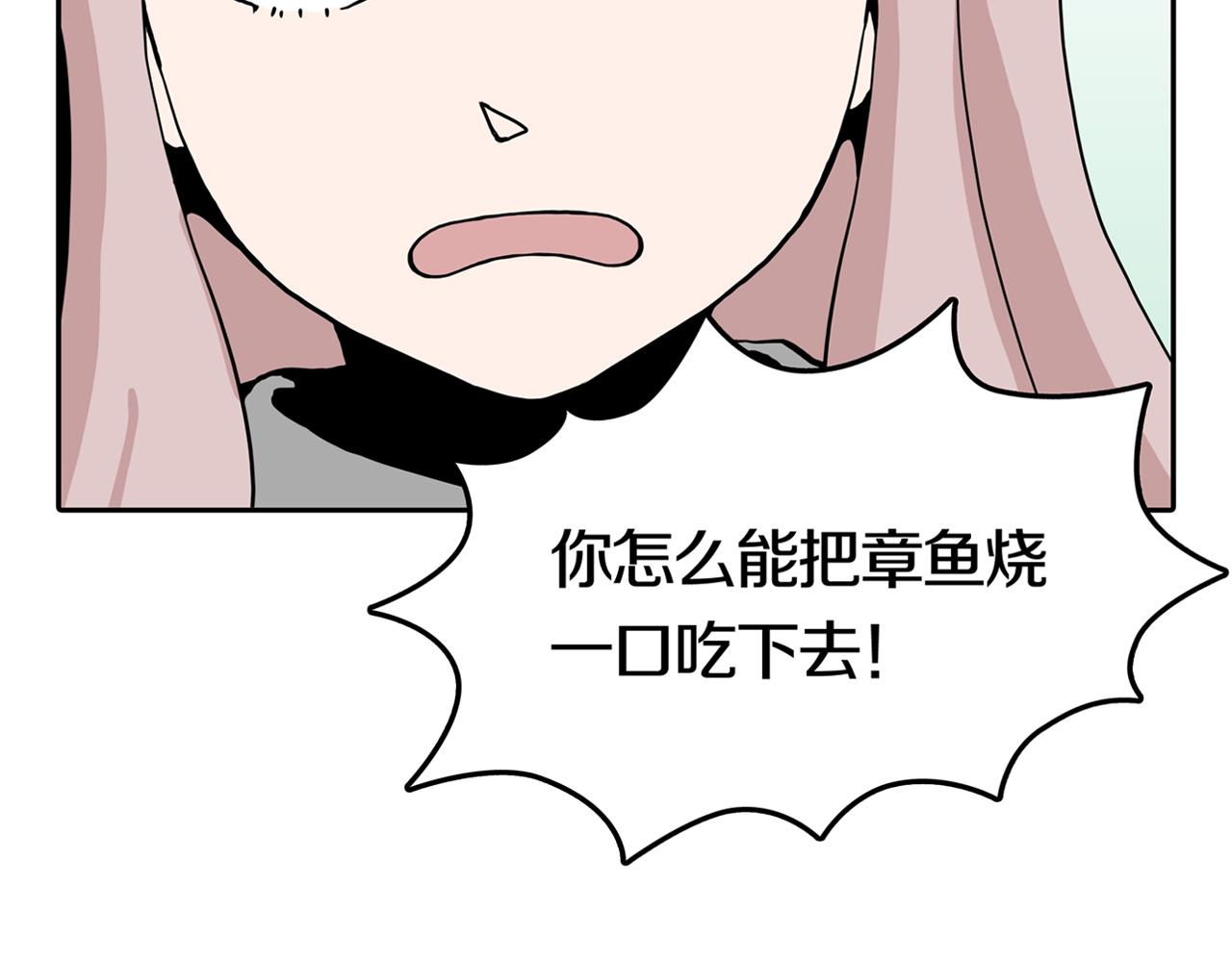 第26话 章鱼烧（一）46