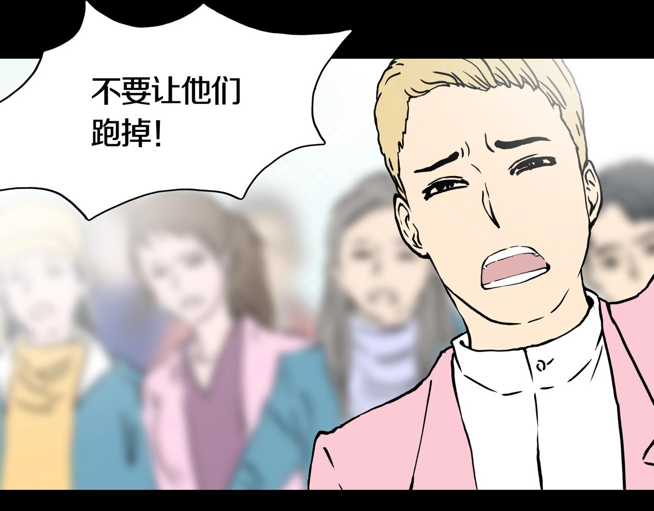 第22话 黑（六）85