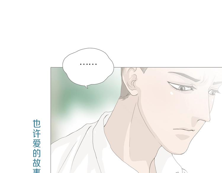 第16话 吸引力（完）140