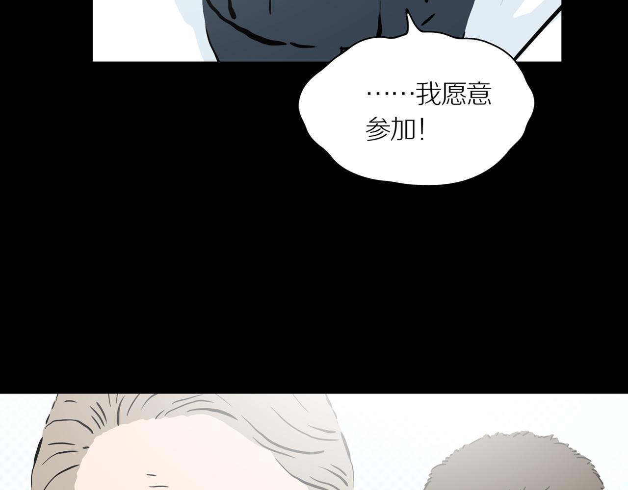 第21话 黑（五）35
