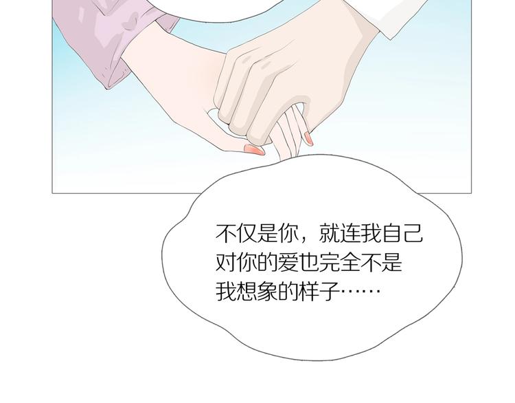 第16话 吸引力（完）96