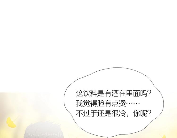 第12话 吸引力（四）42