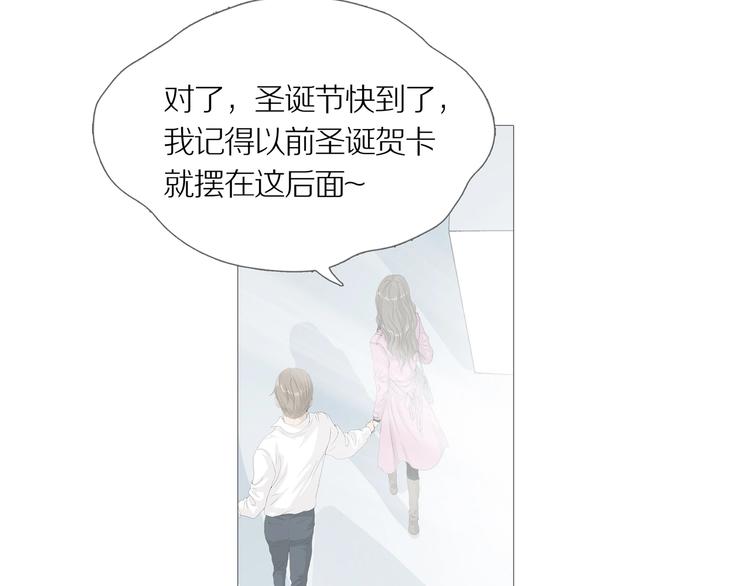 第15话 吸引力（七）29