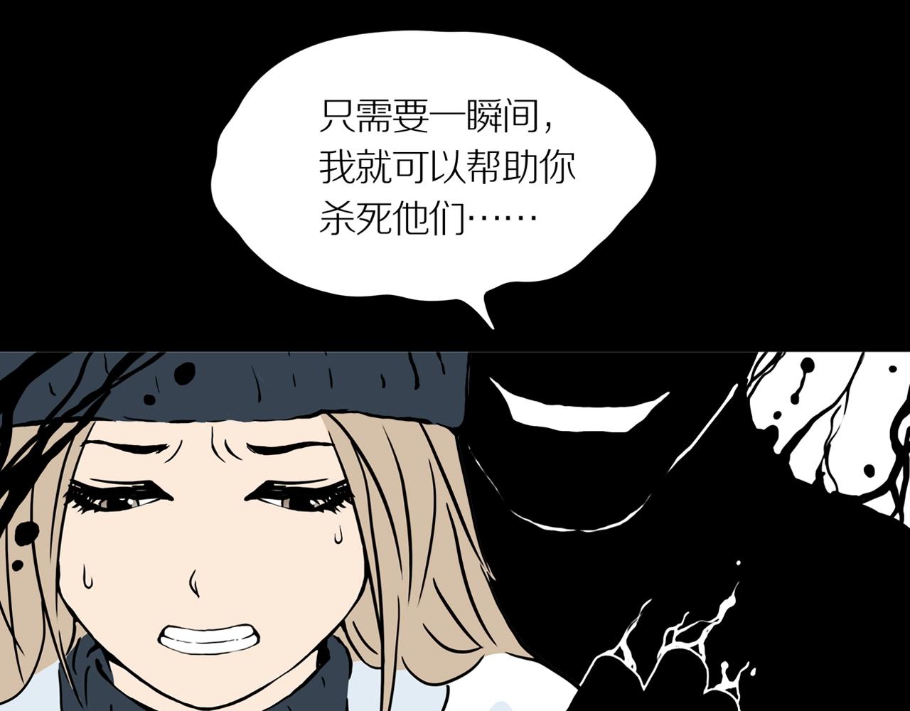 第23话 黑（七）6