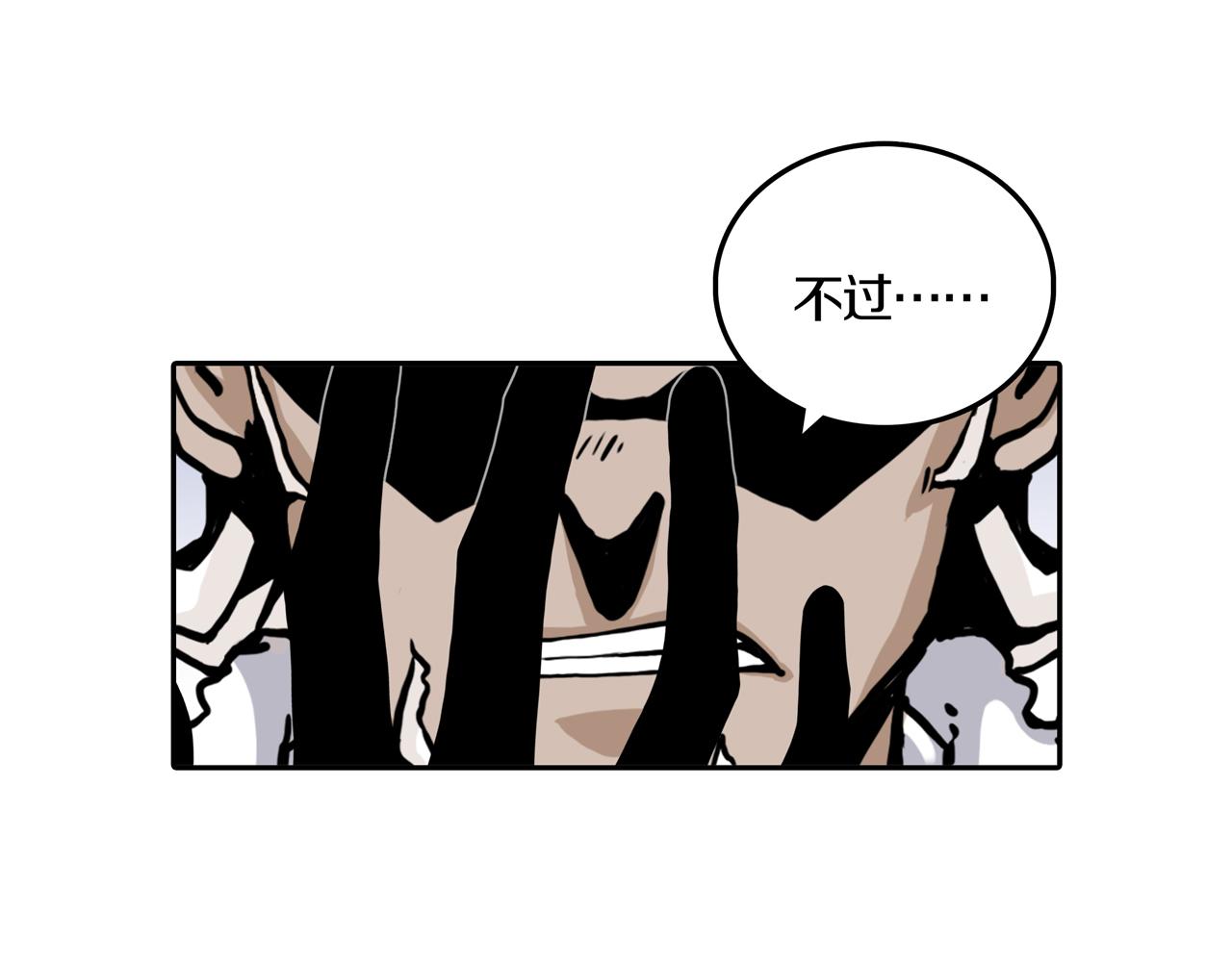 第33话 章鱼烧（八）43