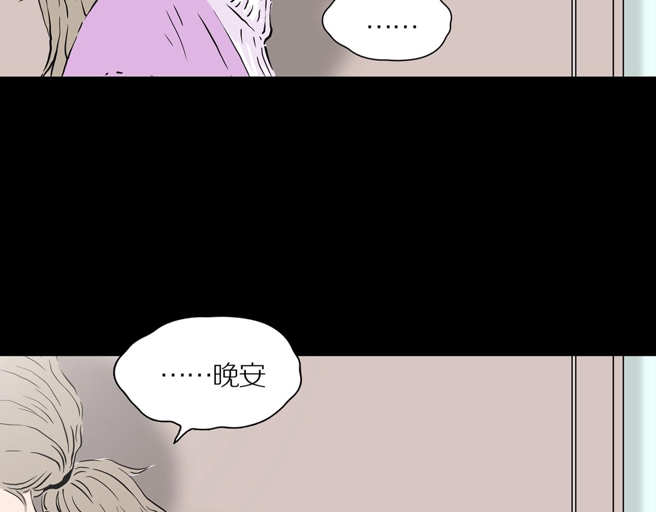 第23话 黑（七）85