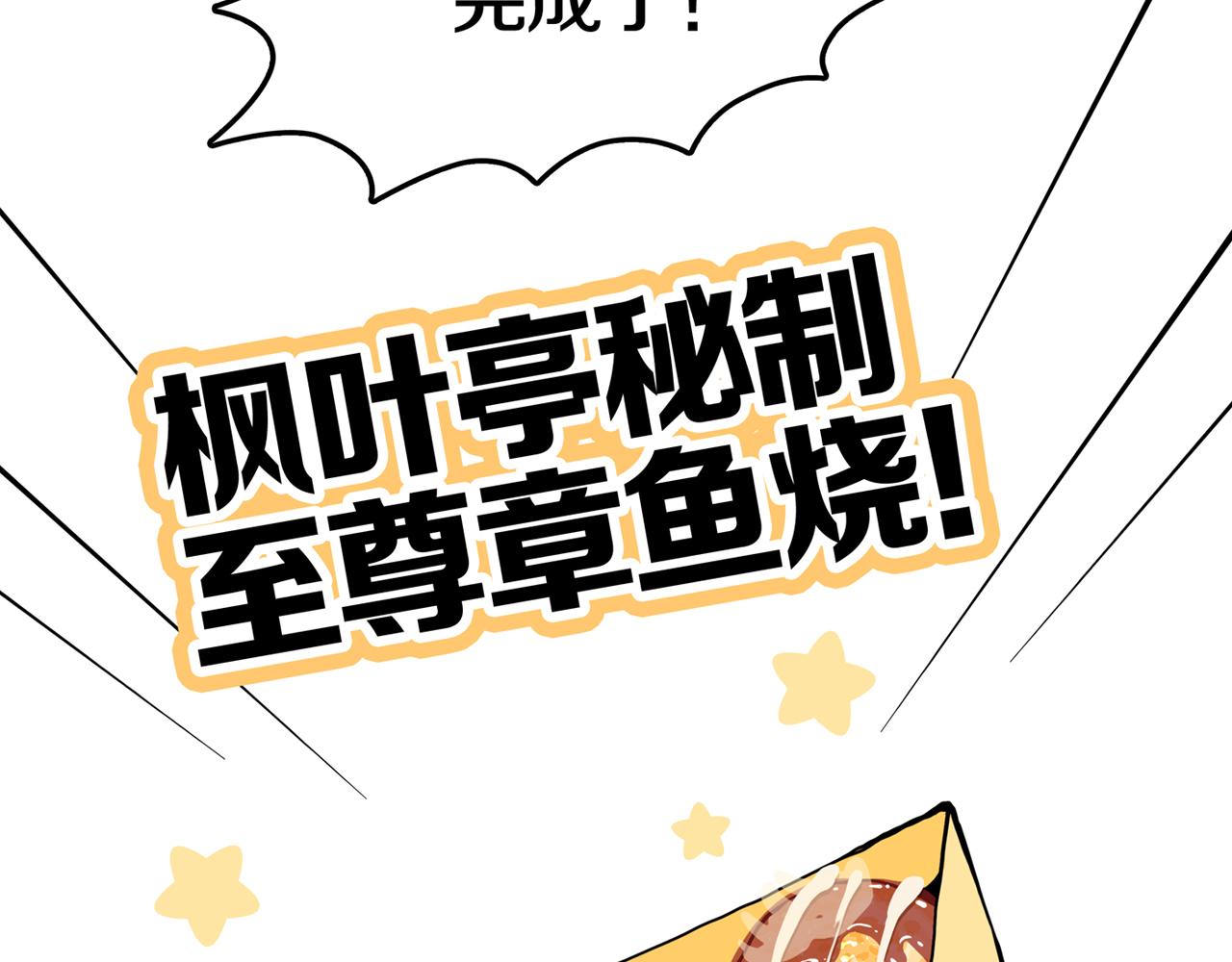 第四场开幕16