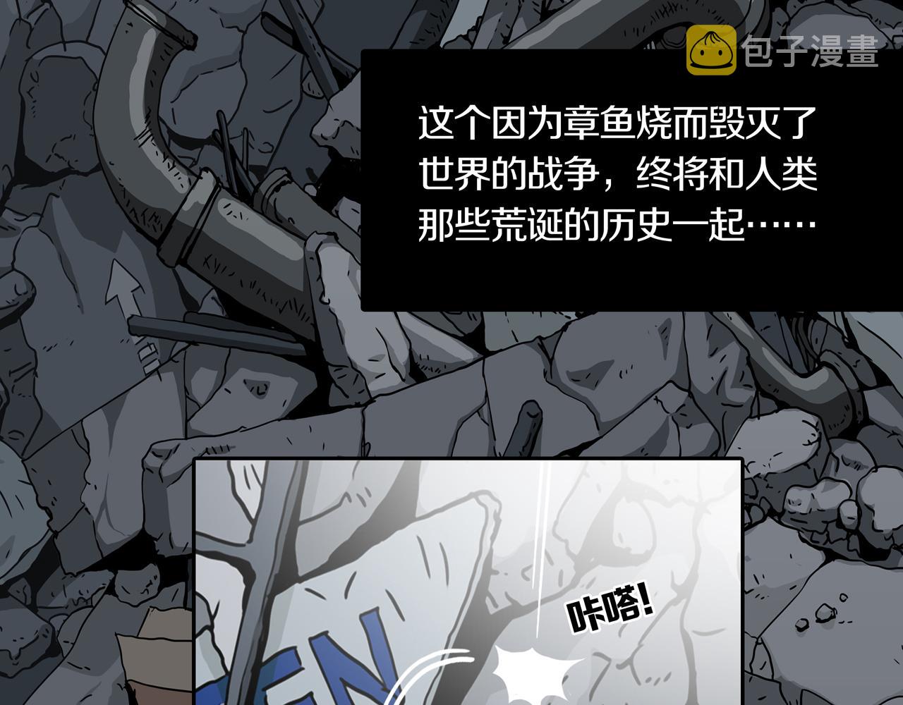 第33话 章鱼烧（八）189
