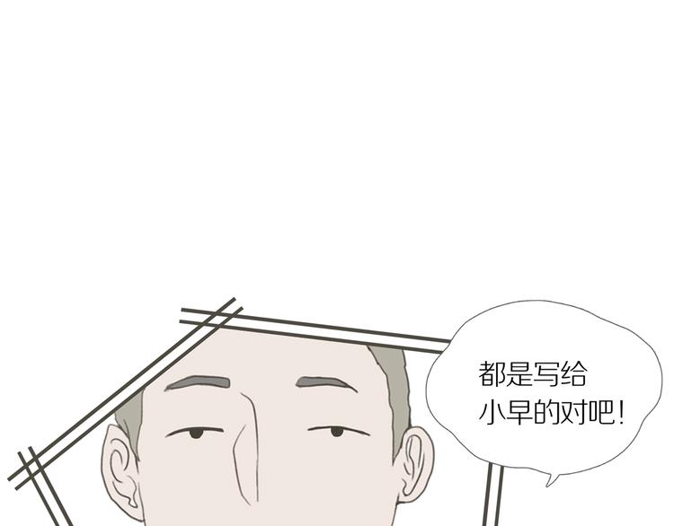 第11话 吸引力（三）50