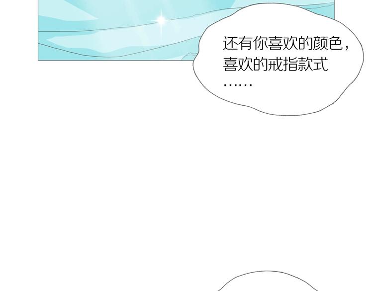 第14话 吸引力（六）18