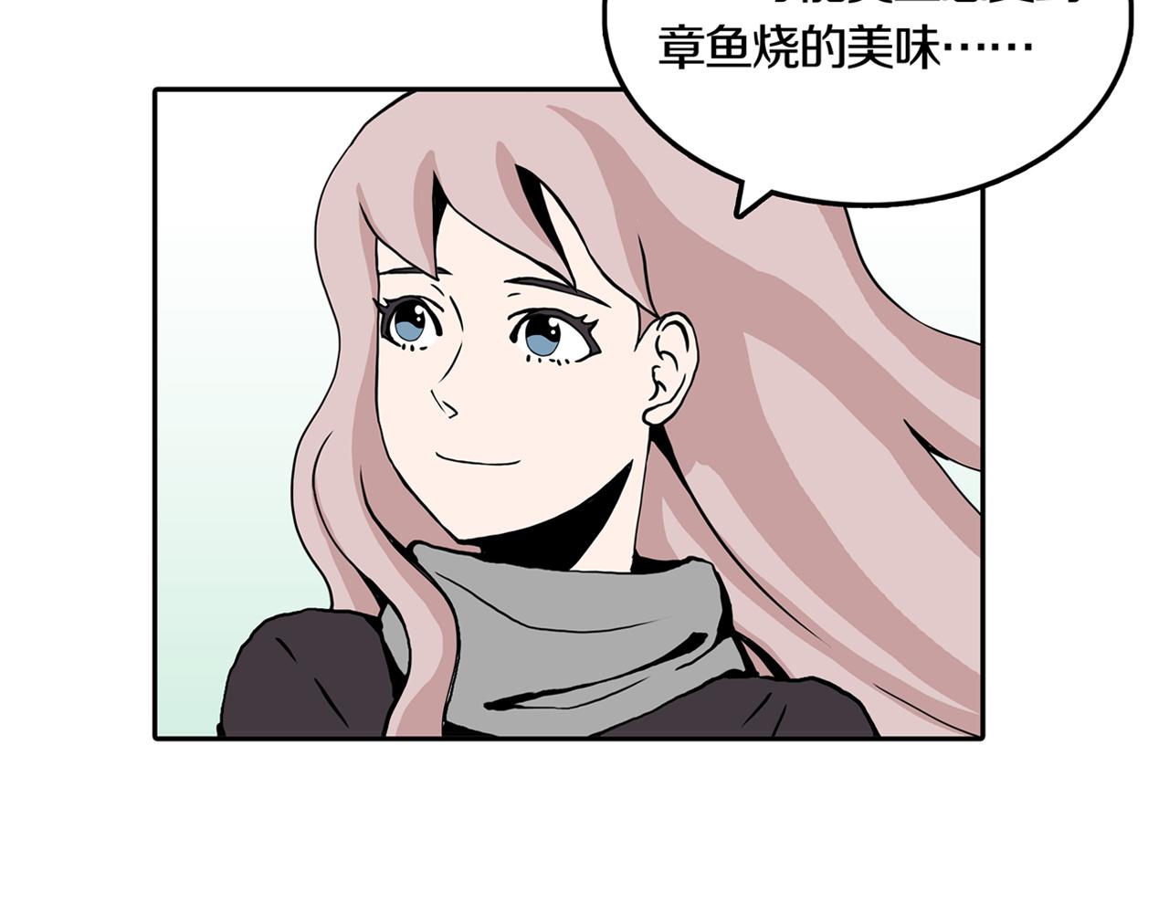 第26话 章鱼烧（一）62