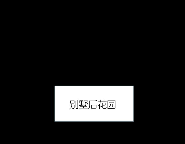第8话 陶罐里的眼睛（完）59