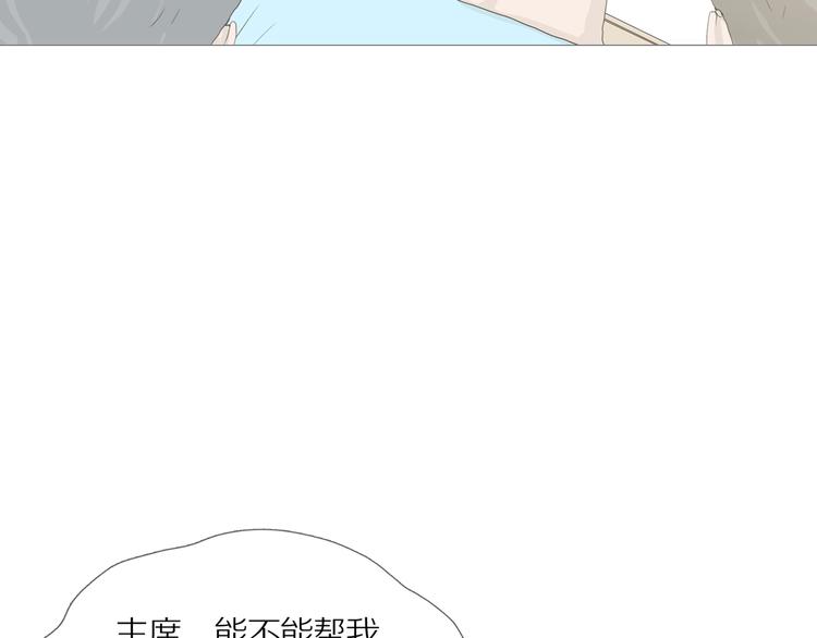 第11话 吸引力（三）64