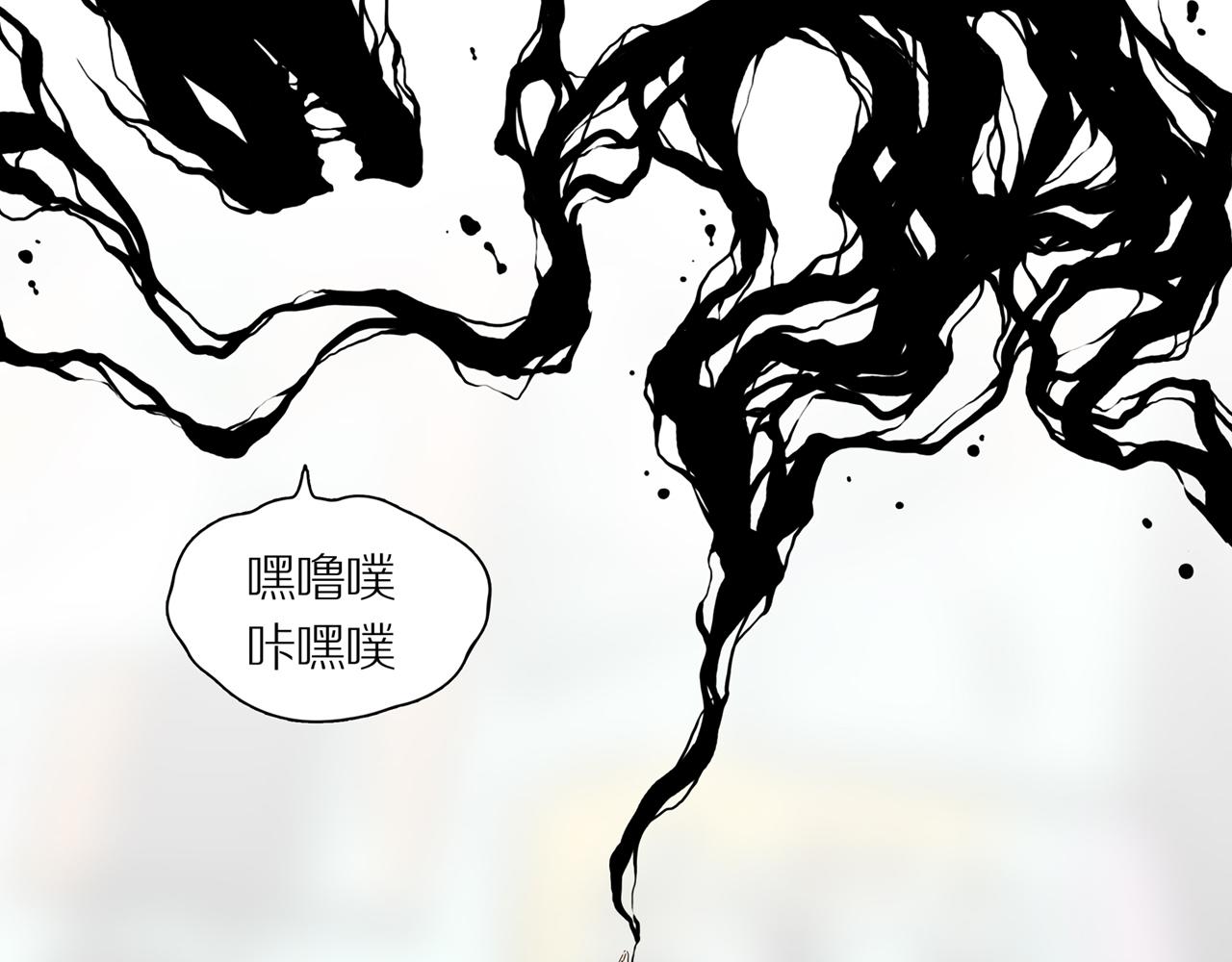 第19话 黑（三）15