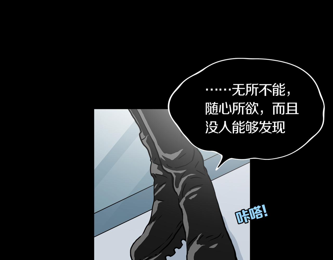 第24话 黑（八—上）15