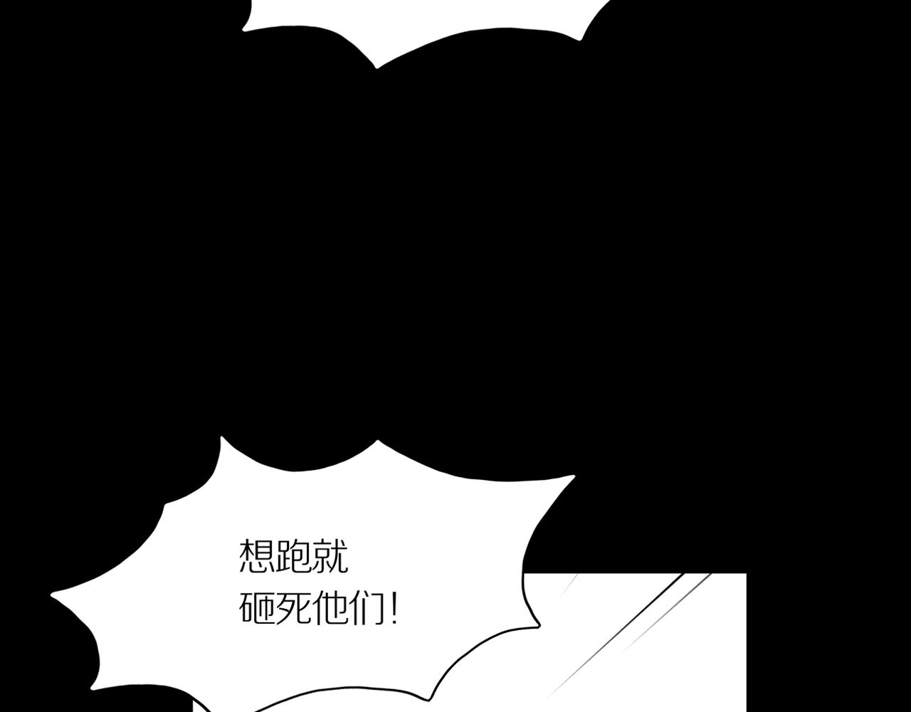 第23话 黑（七）25