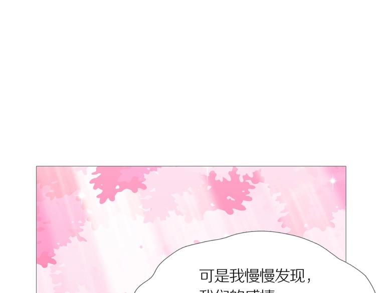 第16话 吸引力（完）94