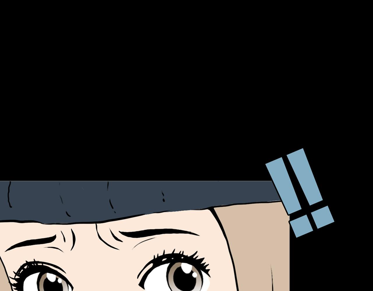 第20话 黑（四）84