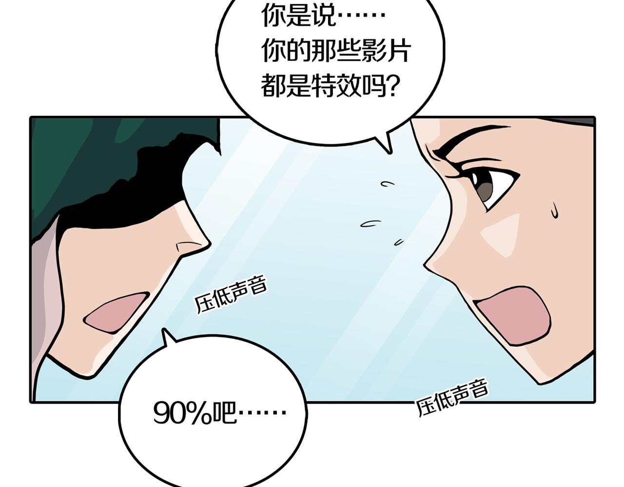第31话 章鱼烧（六）58