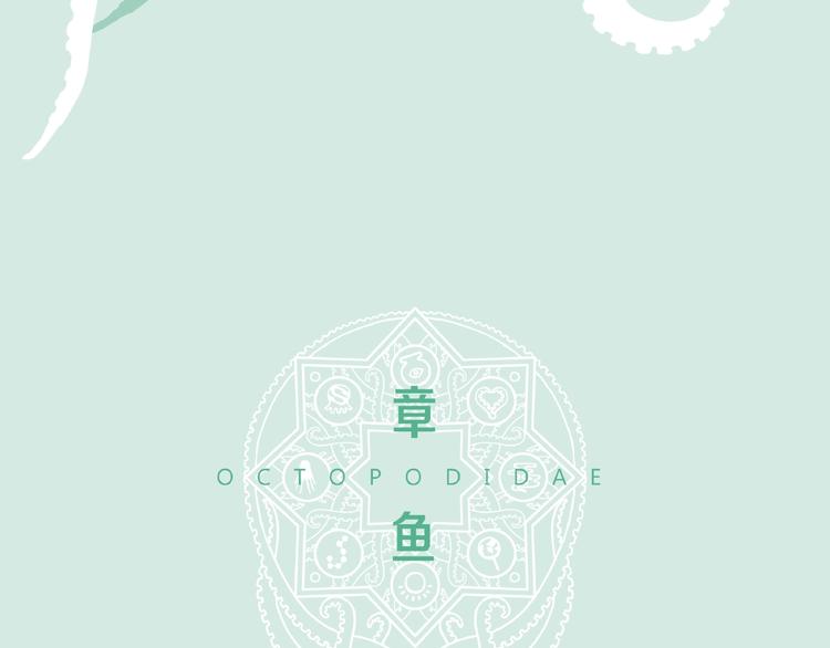 第5话 陶罐里的眼睛（五）111