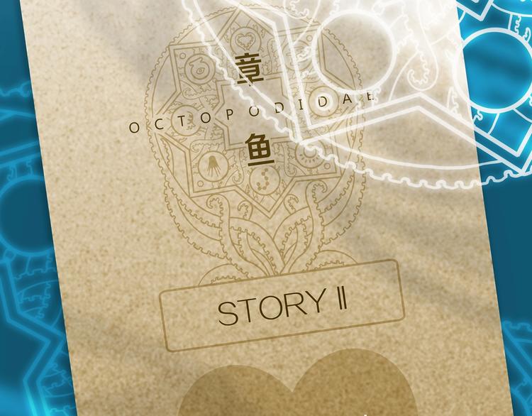 第16话 吸引力（完）16