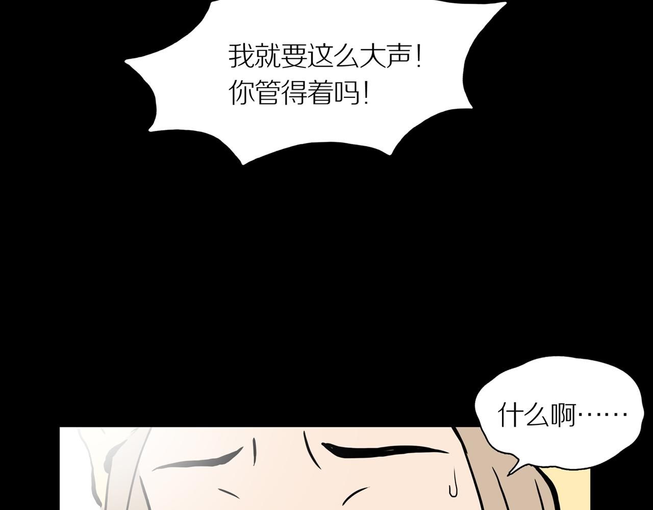 第19话 黑（三）67