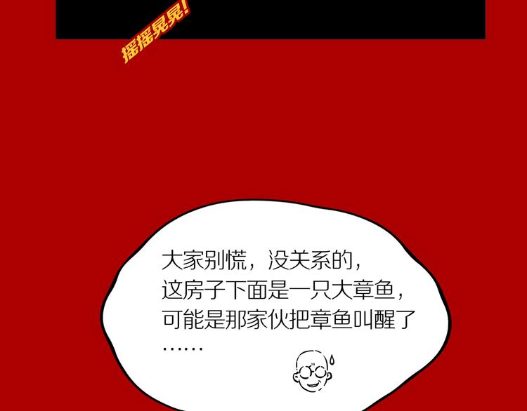 新春特别篇45