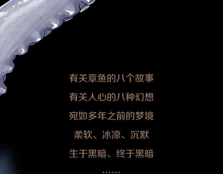 8月22号不见不散！3