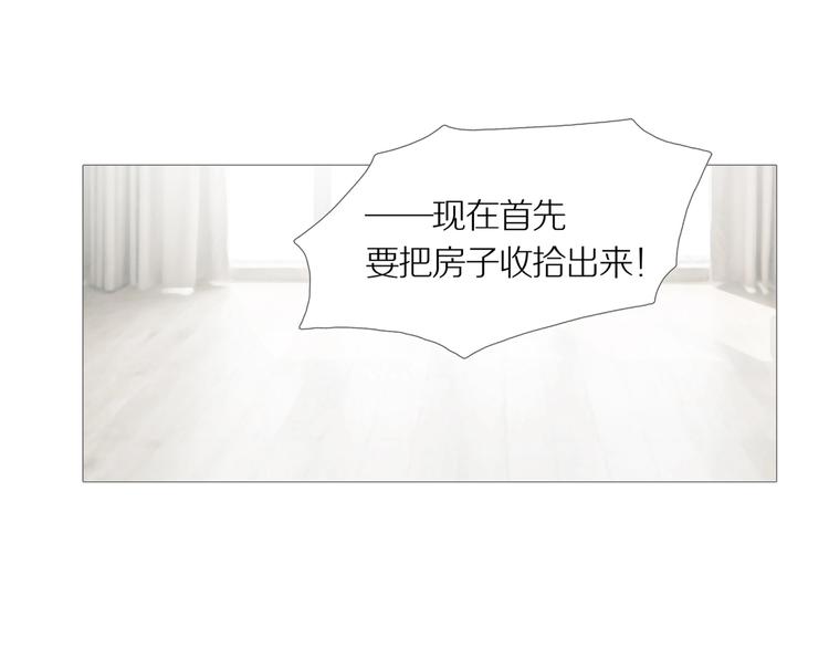 第13话 吸引力（五）32