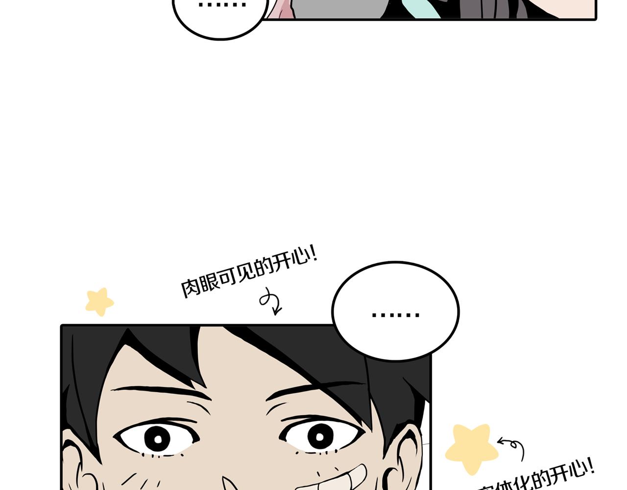 第27话 章鱼烧（二）85