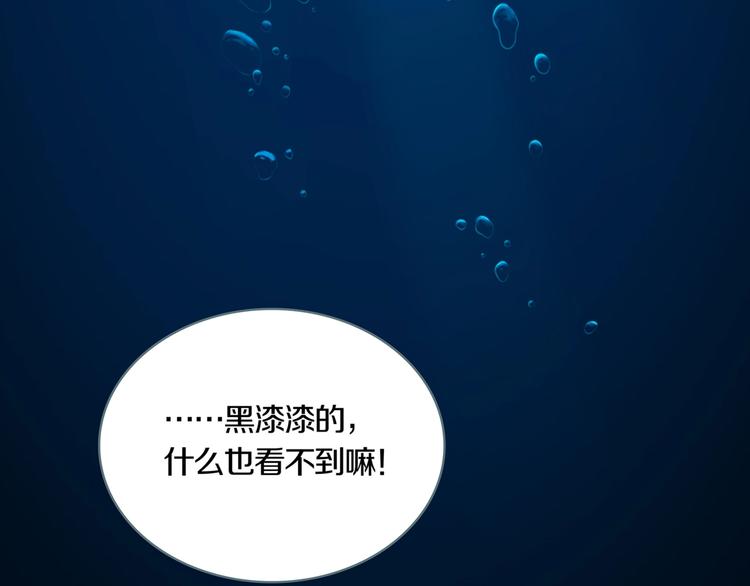序章 你看见章鱼了吗？1