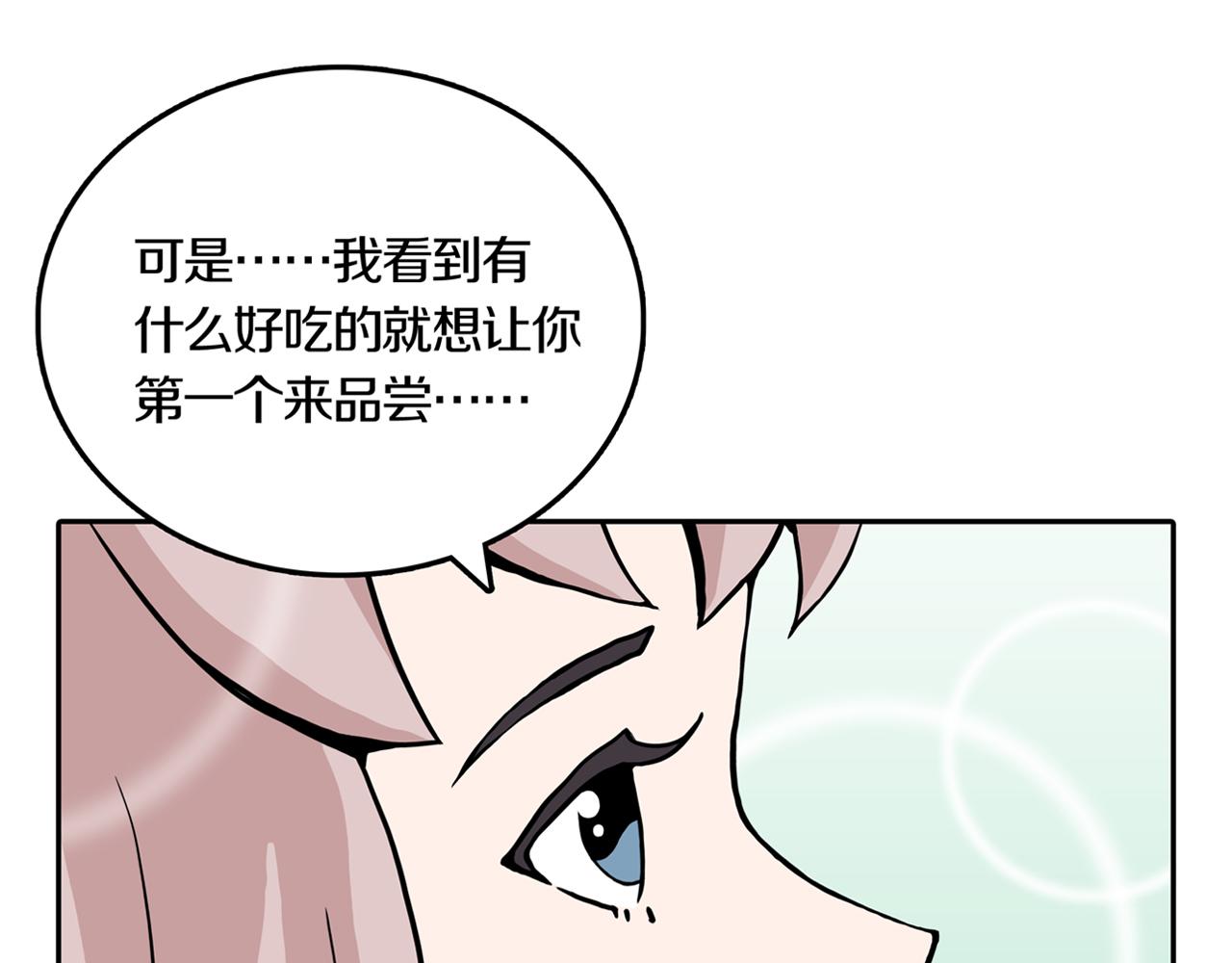第26话 章鱼烧（一）16