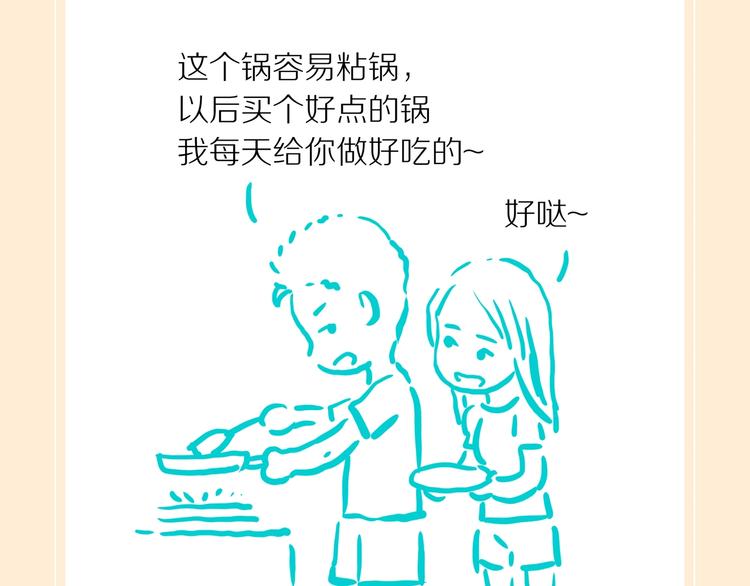 第15话 吸引力（七）110