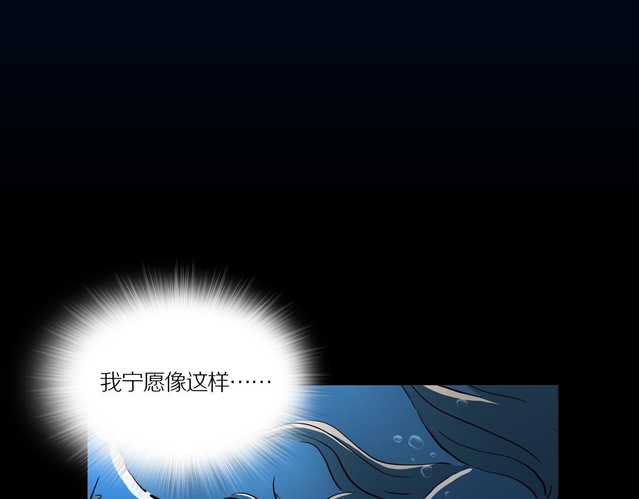 第24话 黑（八—上）88