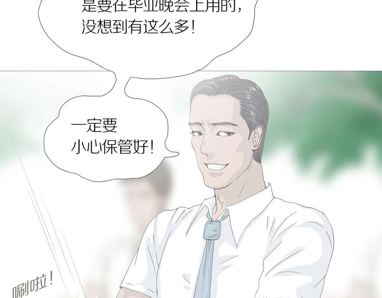 第11话 吸引力（三）61