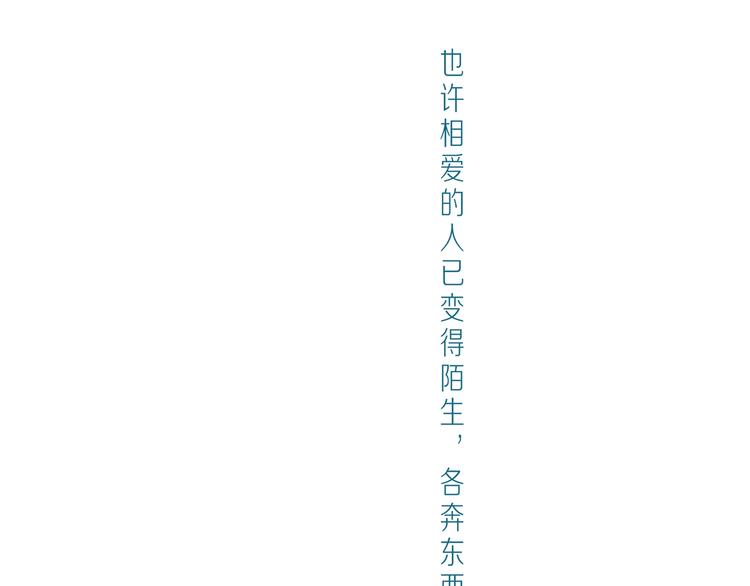 最终章预告3