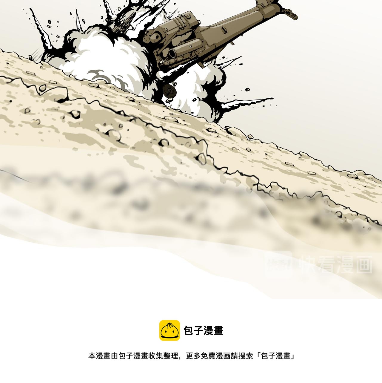 第33话 章鱼烧（八）147