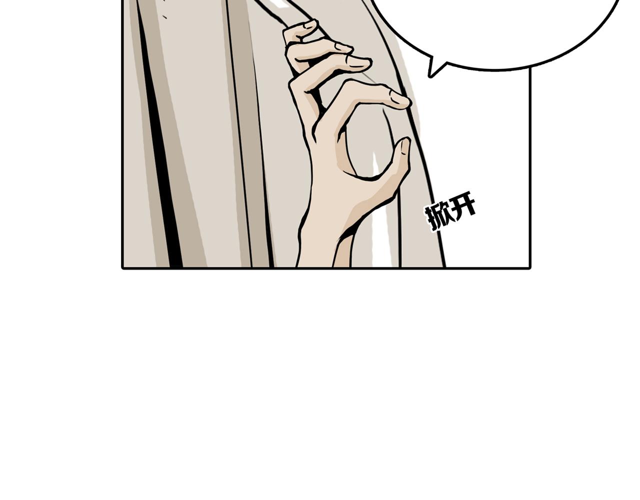 第31话 章鱼烧（六）90