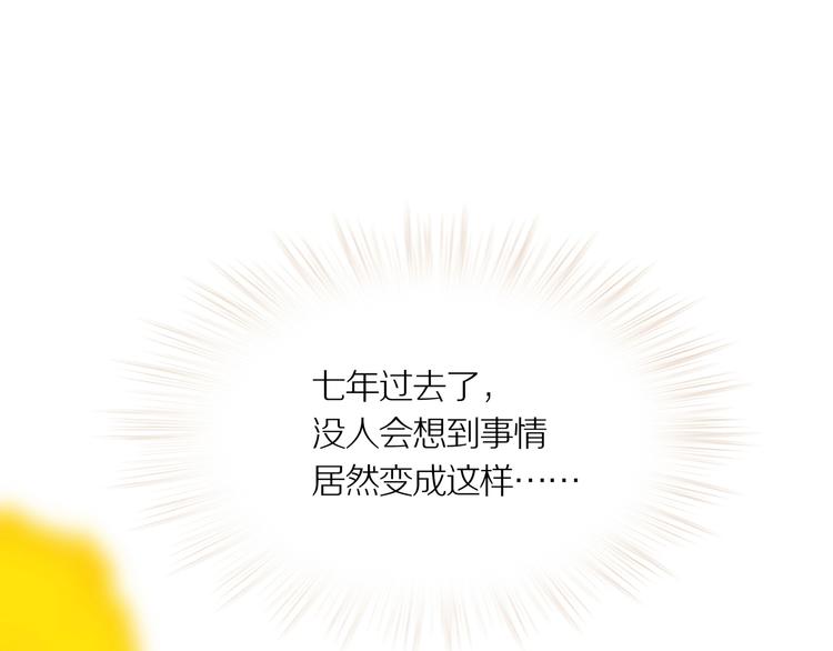第12话 吸引力（四）84