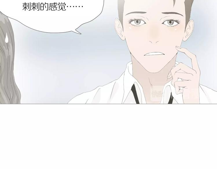 第10话 吸引力（二）42