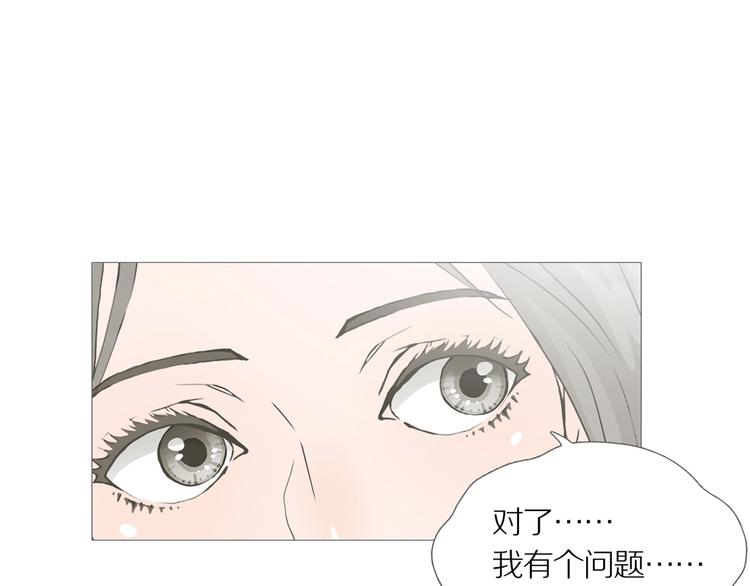 第11话 吸引力（三）24