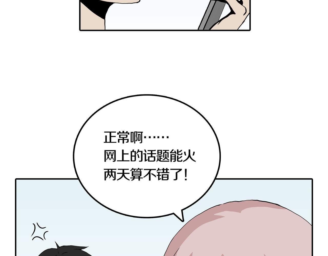 第27话 章鱼烧（二）92