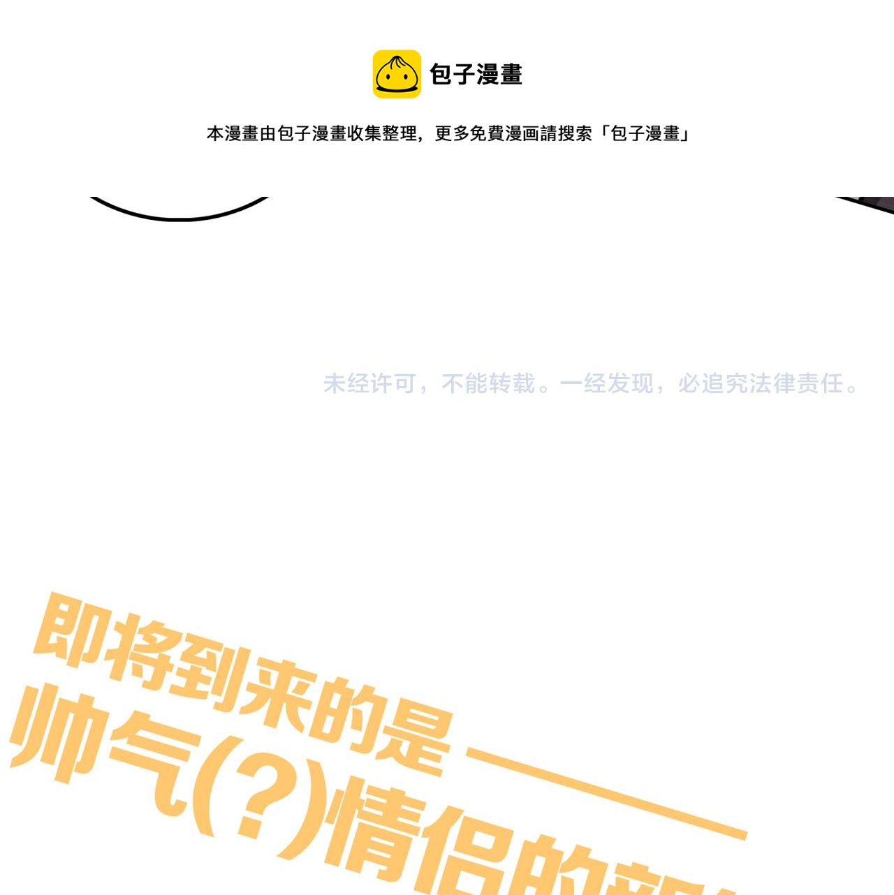 第四场开幕49
