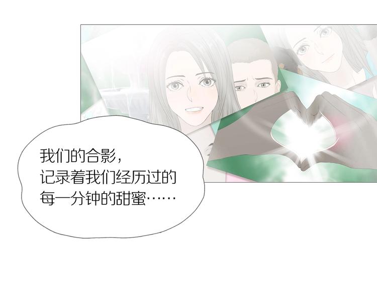 第14话 吸引力（六）12