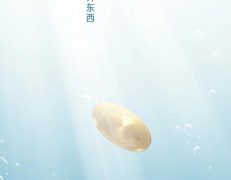 第16话 吸引力（完）146